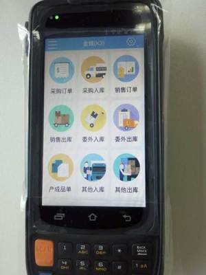 盤(pán)點(diǎn)機(jī)的功能